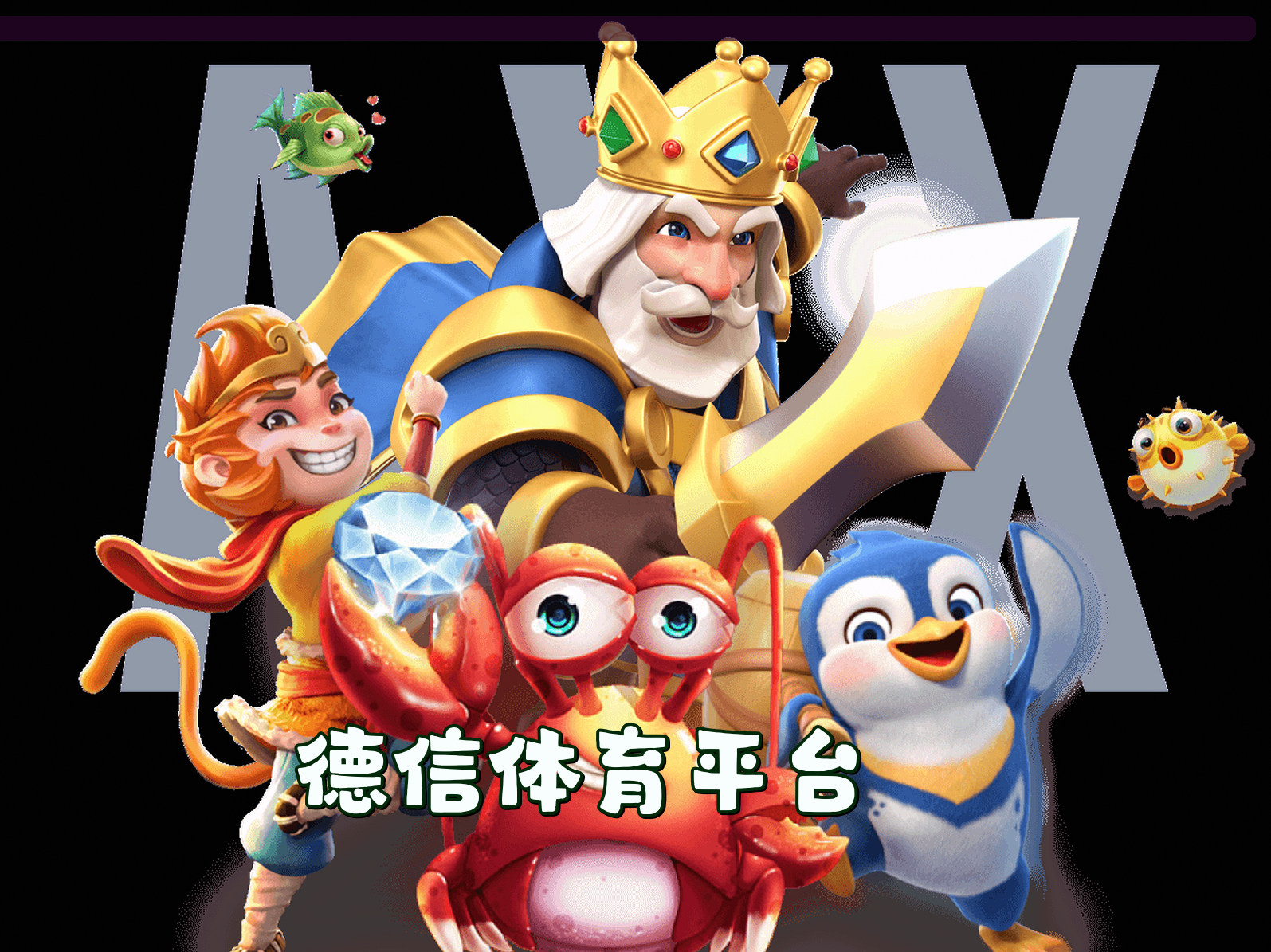 品牌故事